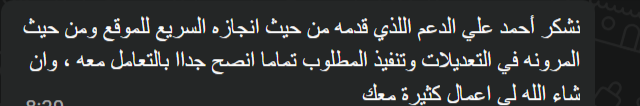 نورة الفهد