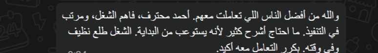 فهد الدوسري