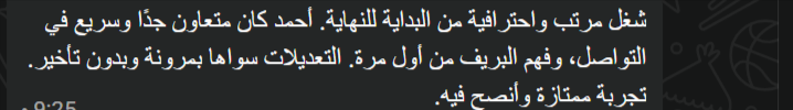 محمد السبيعي